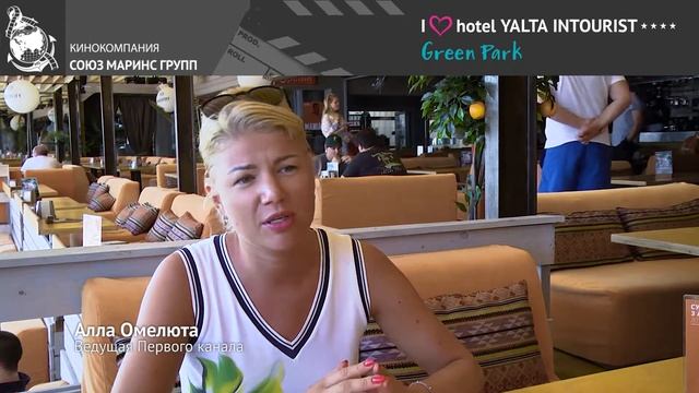 Почему ведущая Первого канала рекомендует для отдыха Отель Yalta Intourist? смотреть онлайн