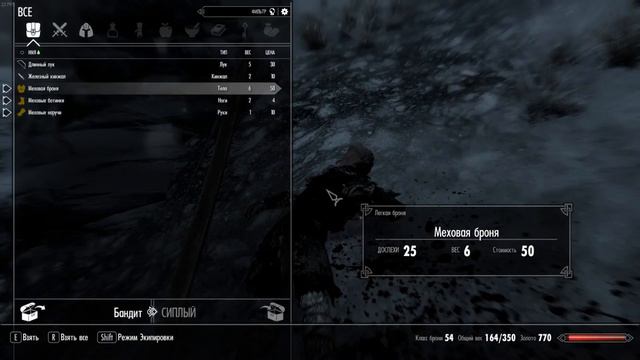 Skyrim на ЛЕГЕНДАРНОМ, ВОР 3# смотреть онлайн