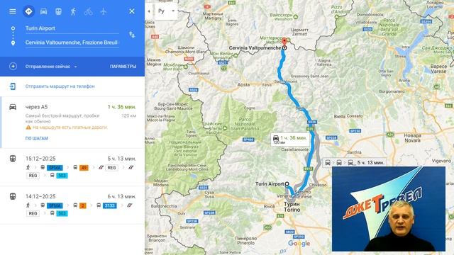 В Червинию на Новый Год и каникулы смотреть онлайн