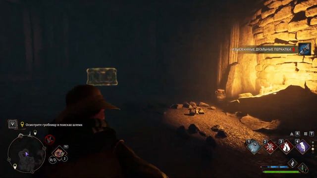 Hogwarts Legacy смотреть онлайн
