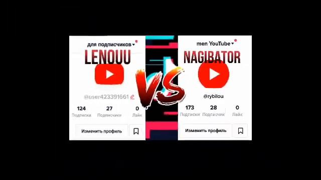 Кто больше наберёт подписчиков в Tik Tok за 1 час тот выйграеть смотреть онлайн