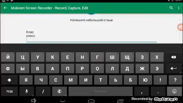 Реклама MOBIZEN смотреть онлайн