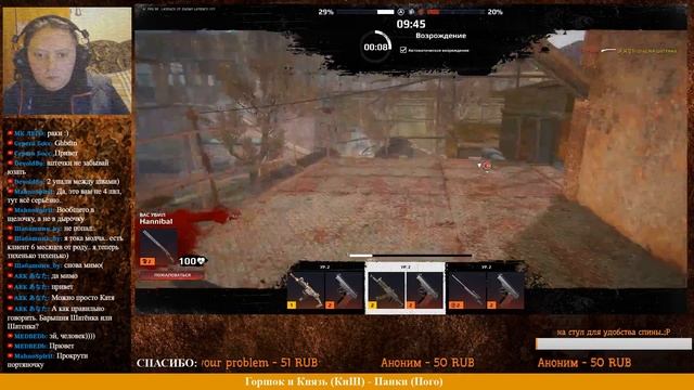 стрим SURVARIUM 0.51 пиу-пиу...да от куда??? смотреть онлайн