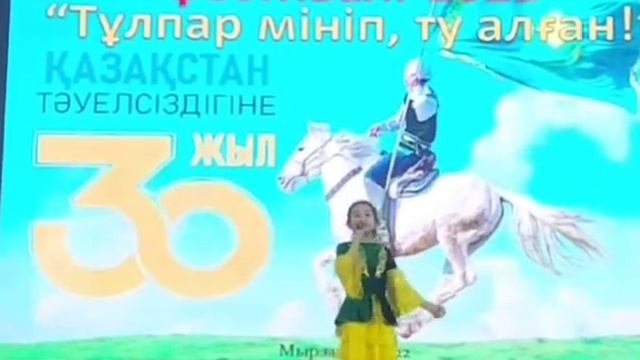 Назарбай Нұрай ән "Туған жер" 5-сынып оқушысы смотреть онлайн