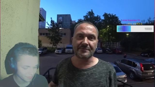 СТРИМ УМАТОВЫЙ смотреть онлайн