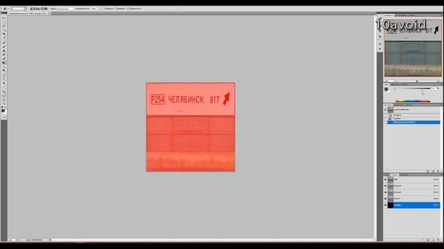 Уроки картостроения ETS2. Конвертация. #2 - Создаем 3D-модель с нуля. смотреть онлайн