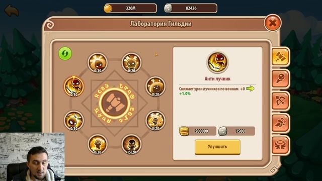 УЖАС ТВОРИТЬСЯ НА АККАУНТЕ!!! БОЛЬШИЕ ОШИБКИ РАЗВИТИЯ!!! Idle Heroes смотреть онлайн