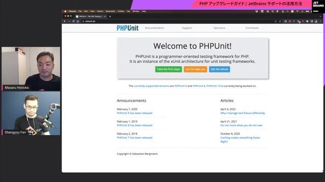 PHP アップグレードガイド / JetBrains サポートの活用方法 смотреть онлайн