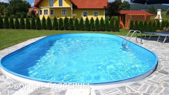 Сколько стоит строительство бассейна в частном доме? смотреть онлайн