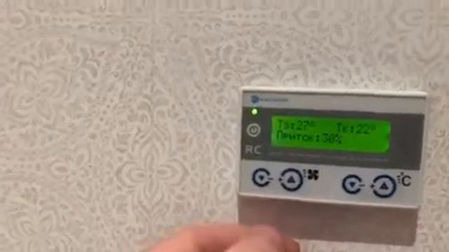 Включение и управление Приточной установкой ПУ ВентРу 200 Е с настенного пульта смотреть онлайн