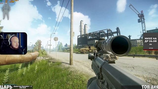 РЕАГЕНТ ЧАСТЬ 2 ТАРКОВ Квест Лыжника Escape from Tarkov смотреть онлайн