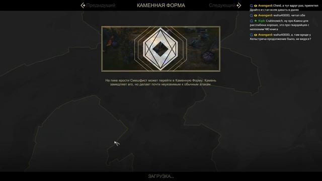 Прохождение We are The Dwarves (Ep 1) Бородачи в бой ! смотреть онлайн