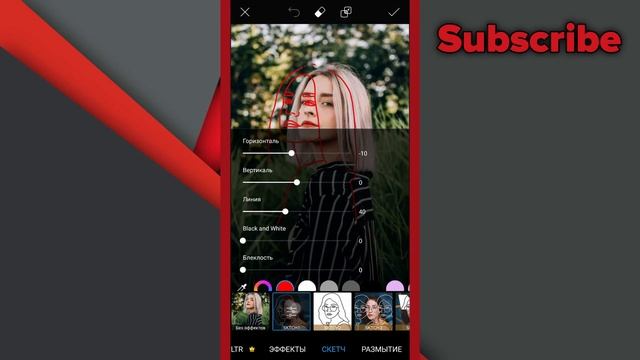 КАК РЕДАКТИРОВАТЬ ФОТО В ПИКСАРТ || ОБРАБОТКА ФОТО В PICSART смотреть онлайн