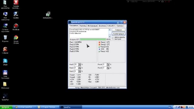 настройка SpeedFan