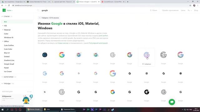 КРУТОЙ РАБОЧИЙ СТОЛ В СТИЛЕ КИБЕРПАНКА?! | ФИШКИ МАРМОКА | И ДРУГИЕ ПРИКОЛЮХИ | WINDOWS 10 смотреть онлайн