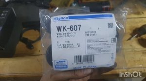 провожу ТО Mazda Titan  обслуживаю тормозную систему, замена колодок