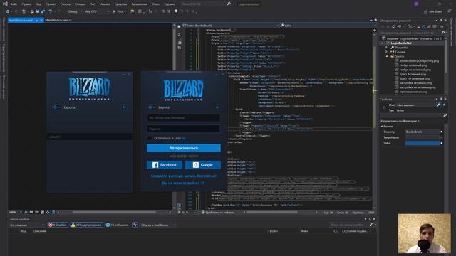 C# WPF. TEXTBOX & TEXTBLOCK. Создание Login Form Battle.net. Урок 6. смотреть онлайн