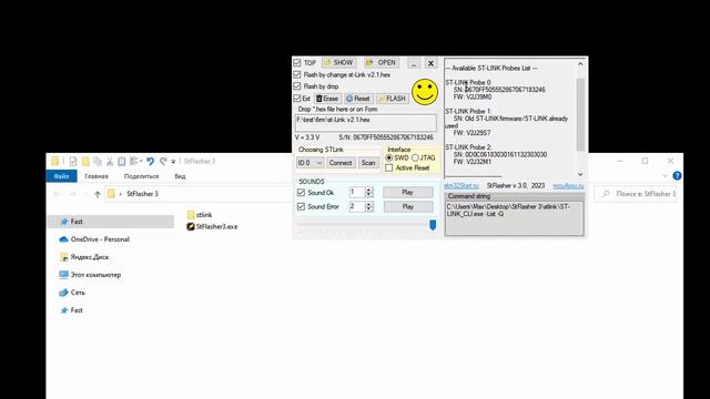 Самый удобный способ прошивки любых STM32 из CubeIDE. Без ограничений! (CH32, CKS32 и т.д.)