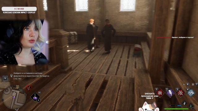 КАК ОТКРЫТЬ СУНДУК С ГЛАЗОМ В HOGWARTS LEGACY? смотреть онлайн