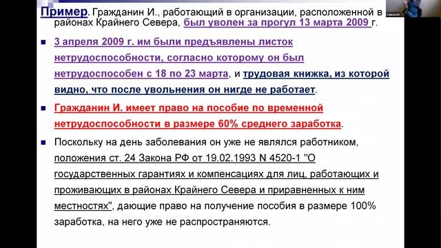 18-05-22 Савков ВС ЭВН.mp4