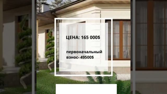 Меняем квартиру на частный дом смотреть онлайн