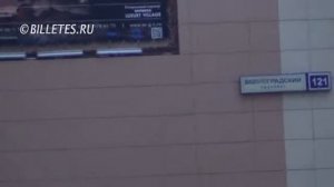 Московский губернский театр малая сцена