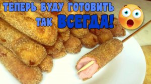Простой рецепт приготовления корн догов | Знаменитый уличный фаст фуд. Как сделать корн доги.
