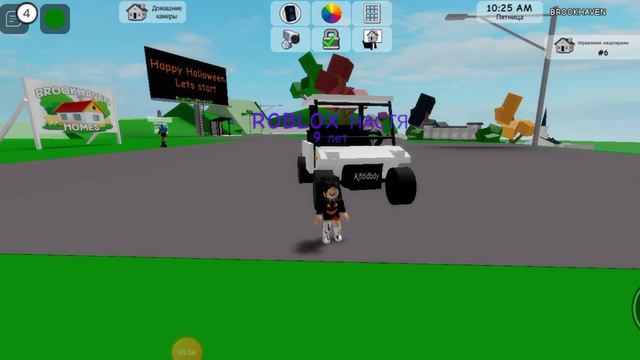 ROBLOX НАСТЯ играет в Brookheven в roblox, (роблокс) смотреть онлайн