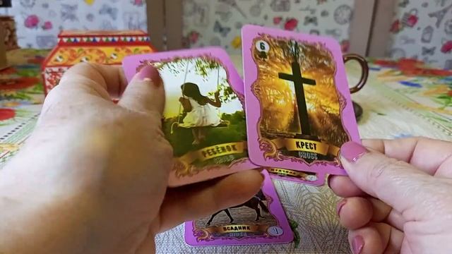 КАРТА ДНЯ НА 20 ОКТЯБРЯ !!! смотреть онлайн