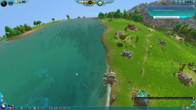 The Universim Прохождение #2 смотреть онлайн