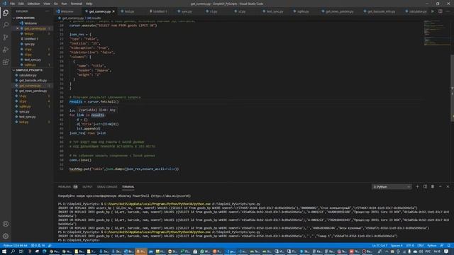 Python в Simple UI Часть 1 Обзор смотреть онлайн