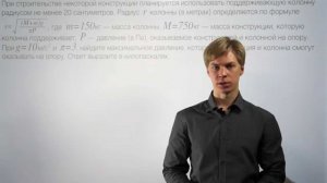 ЕГЭ математика задача 10.3 Lomonosov Club