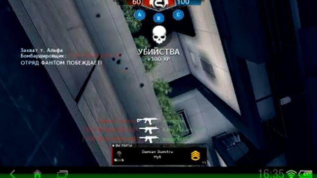 Сетевой modern combat 4 #1 (жуткие лаги) смотреть онлайн