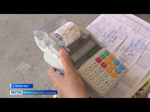 В селе Чечен-Аул прошли рейды по выявлению неплательщиков за газ смотреть онлайн