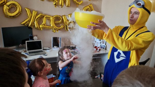 Базовая шоу программа на день рождения!