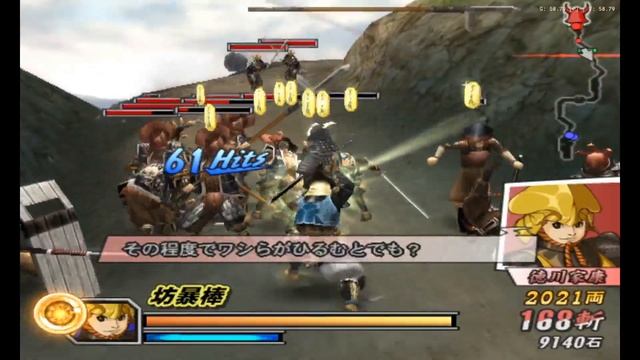 Tokugawa Ieyasu VS Honda tadakatsu 3X si pawang robot ? смотреть онлайн