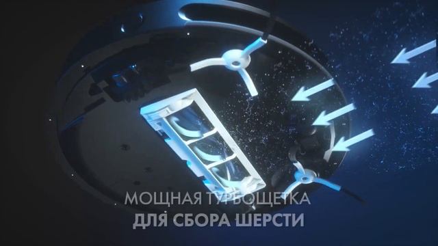 Робот-пылесос Tefal X-plorer Serie 60 — тщательная уборка в каждом уголке вашего дома смотреть онлайн