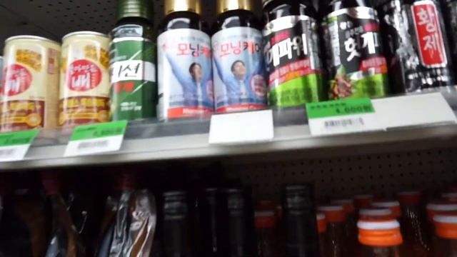 ВЛОГ 8. Сеул. Южная Корея. смотреть онлайн