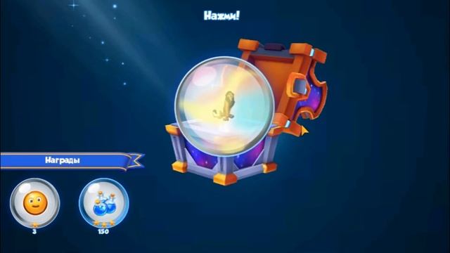 Disney Magic Kingdoms. Волшебные королевства Disney. Взлом на кристаллы смотреть онлайн