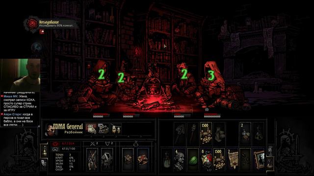 Darkest Dungeon СТРИМ Жека Херсон часть 3 смотреть онлайн