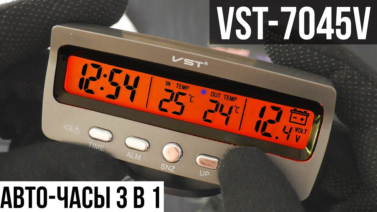 Авто-Часы VST-7045V с вольтметром и датчиком температуры смотреть онлайн