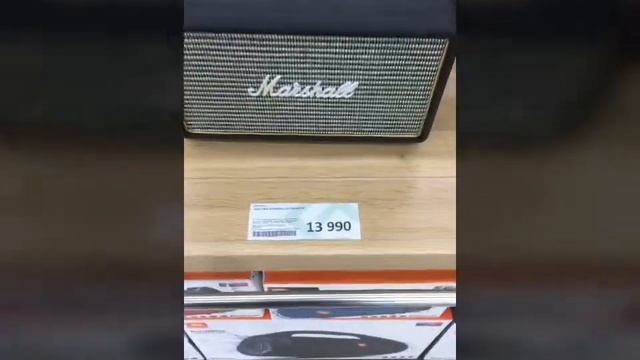 Беспроводная акустика Marshall Acton BT Cream смотреть онлайн