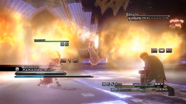 Final Fantasy XIII - прохождение #52 смотреть онлайн