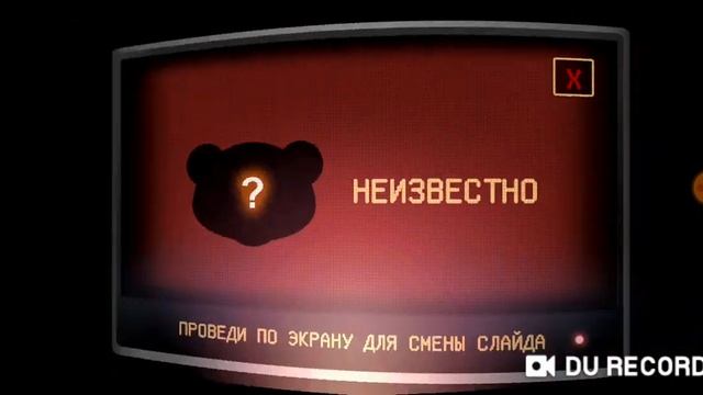 МОТЕЛЬ МИШЕК! ПРОХОДИМ 1 И 2 НОЧЬ? смотреть онлайн