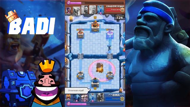 ЛУЧШАЯ КОЛОДА В CLASH ROYALE смотреть онлайн