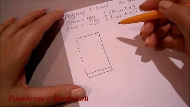 Детский пуловер с кошечкой.Часть №1 смотреть онлайн