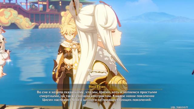 Genshin Impact - Прохождение #13 - ПРИБЛИЖЕНИЕ НОВОЙ ЗВЕЗДЫ смотреть онлайн