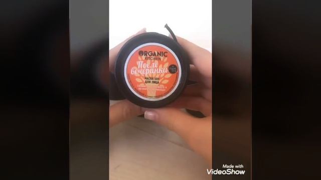 МОЯ КОЛЛЕКЦИЯ БАНОЧЕК ORGANIC KITCHEN смотреть онлайн