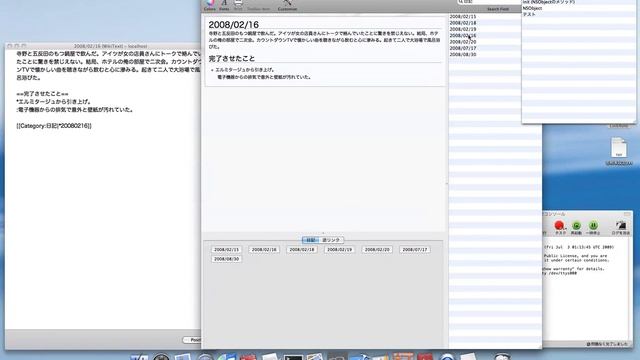 MediaWiki Browser for OSX смотреть онлайн