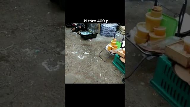 рынок смотреть онлайн